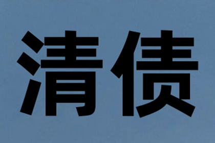 无力偿还1万信用卡贷款，如何申请分期停息处理？