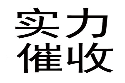 岑阿姨租金追回，收债团队暖人心